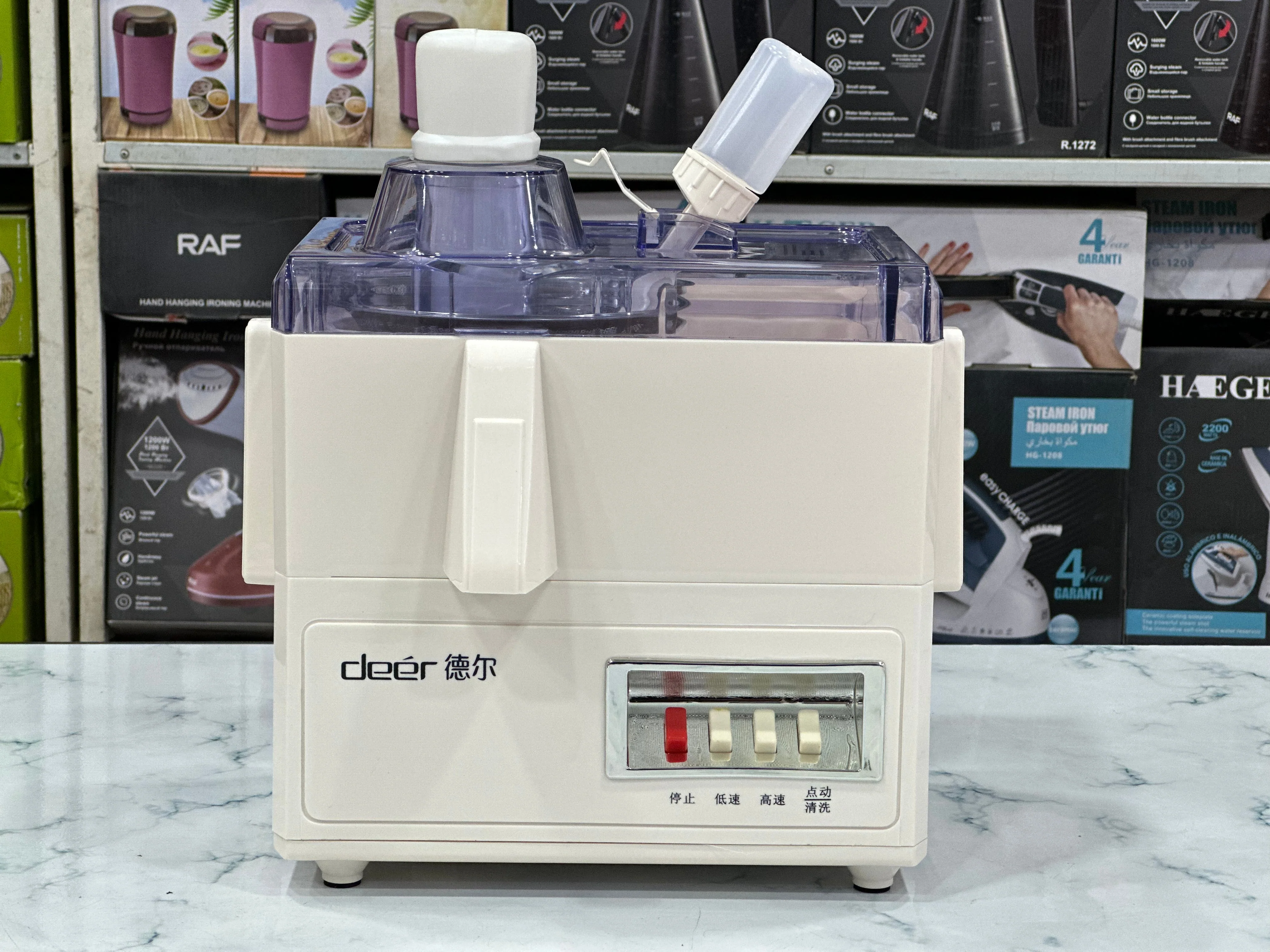 Deer Juicer Blender Set | Food Processor - Image 4