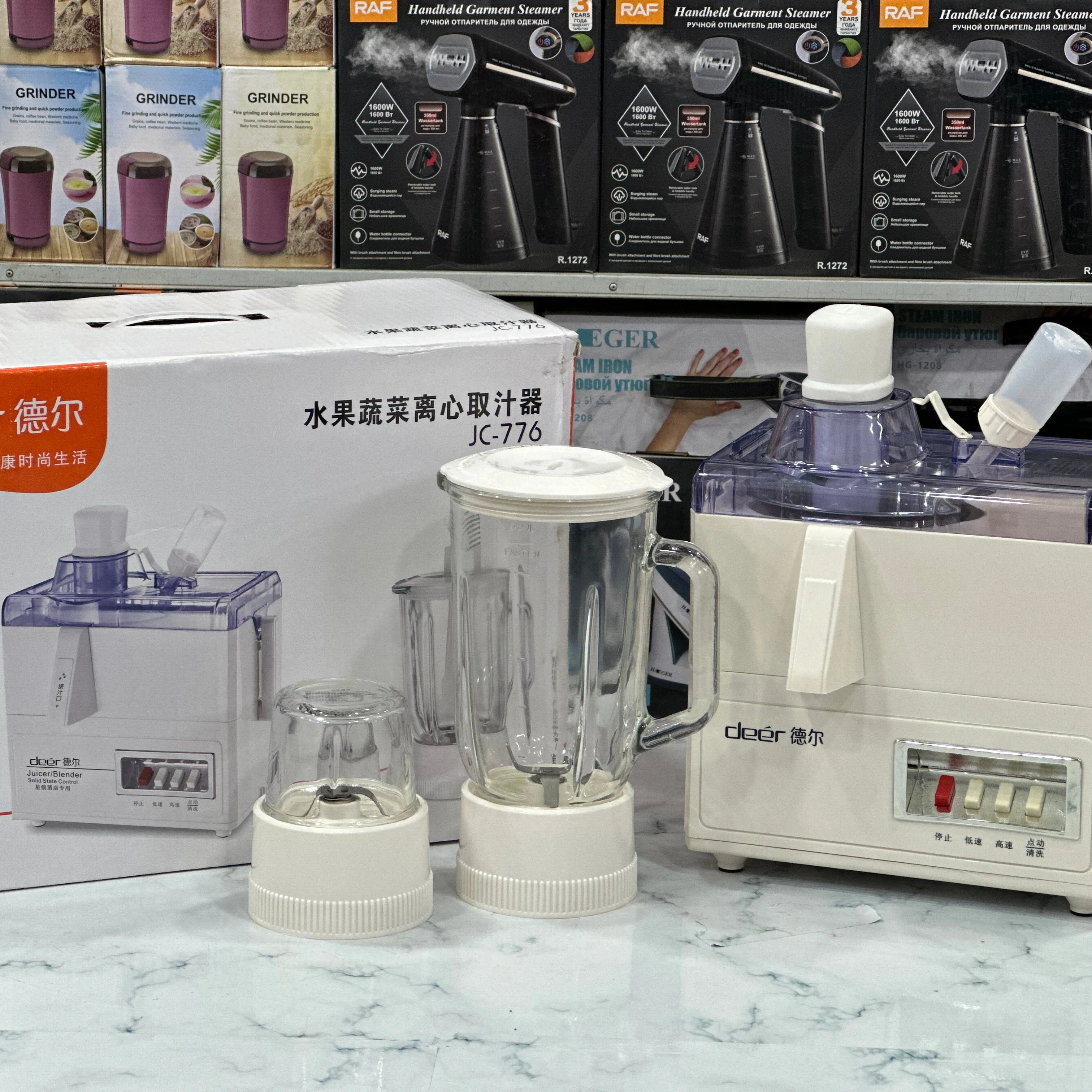 Deer Juicer Blender Set | Food Processor - Image 5