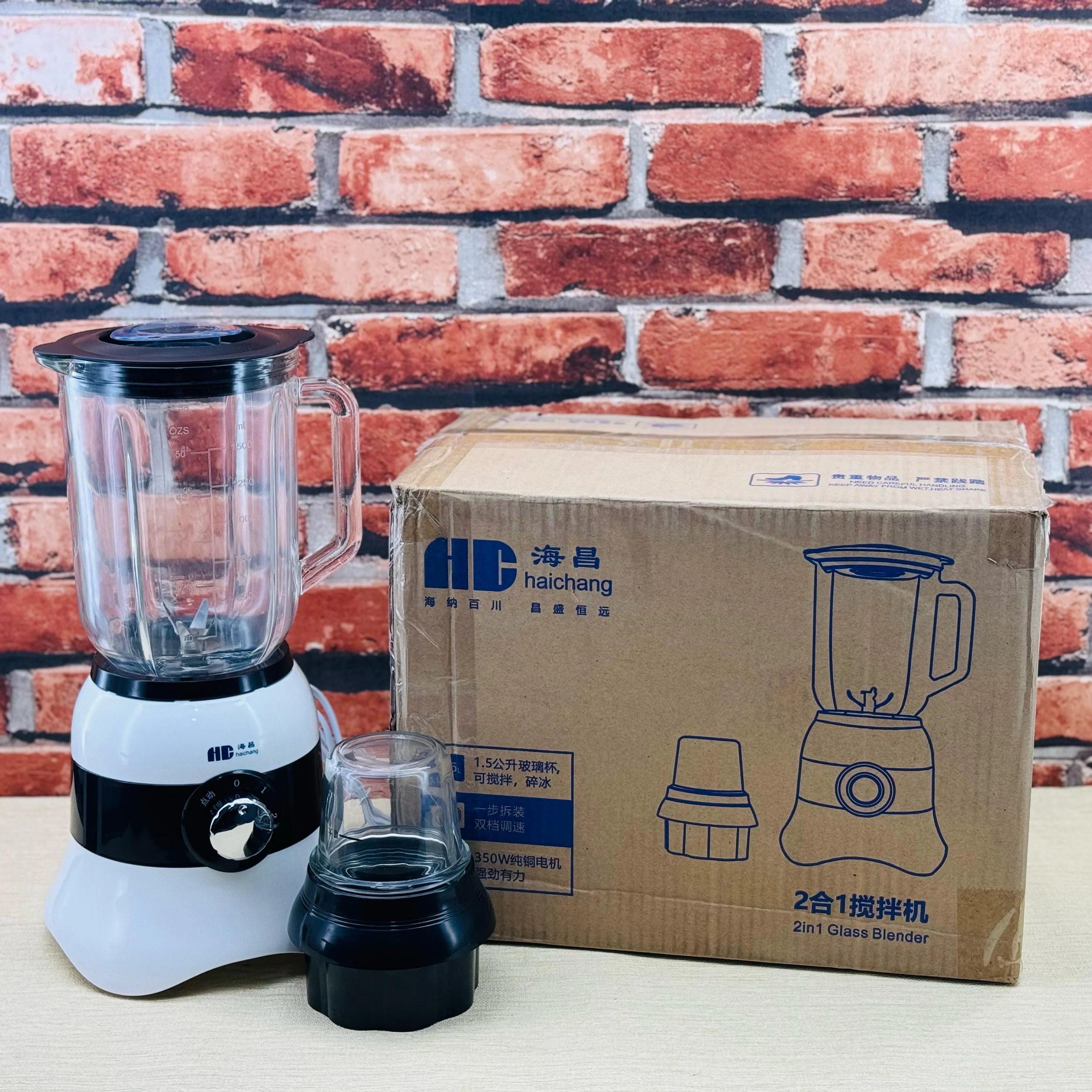 Haichang 2in1 Blender And Grinder | 1.5 Litre Glass Jug - Image 5