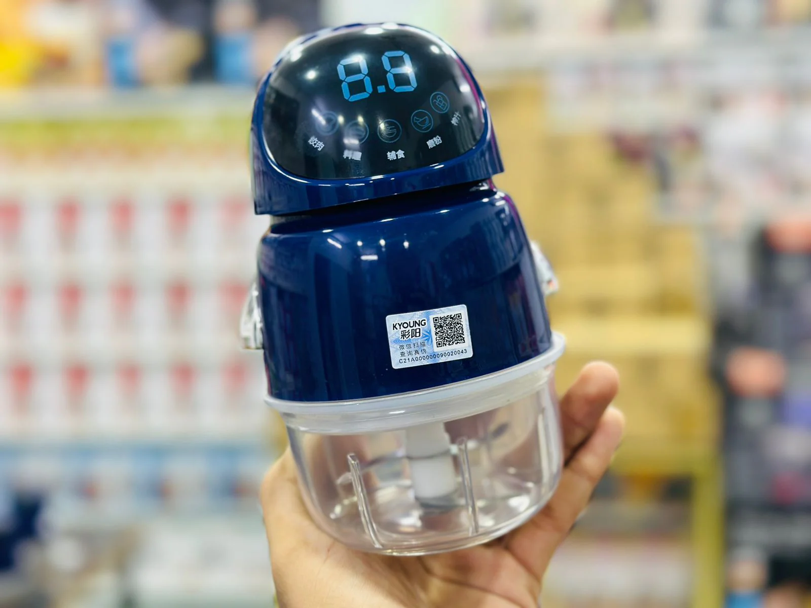 Mini Rechargeable Electric Chopper | Baby Food Supplement - Image 4