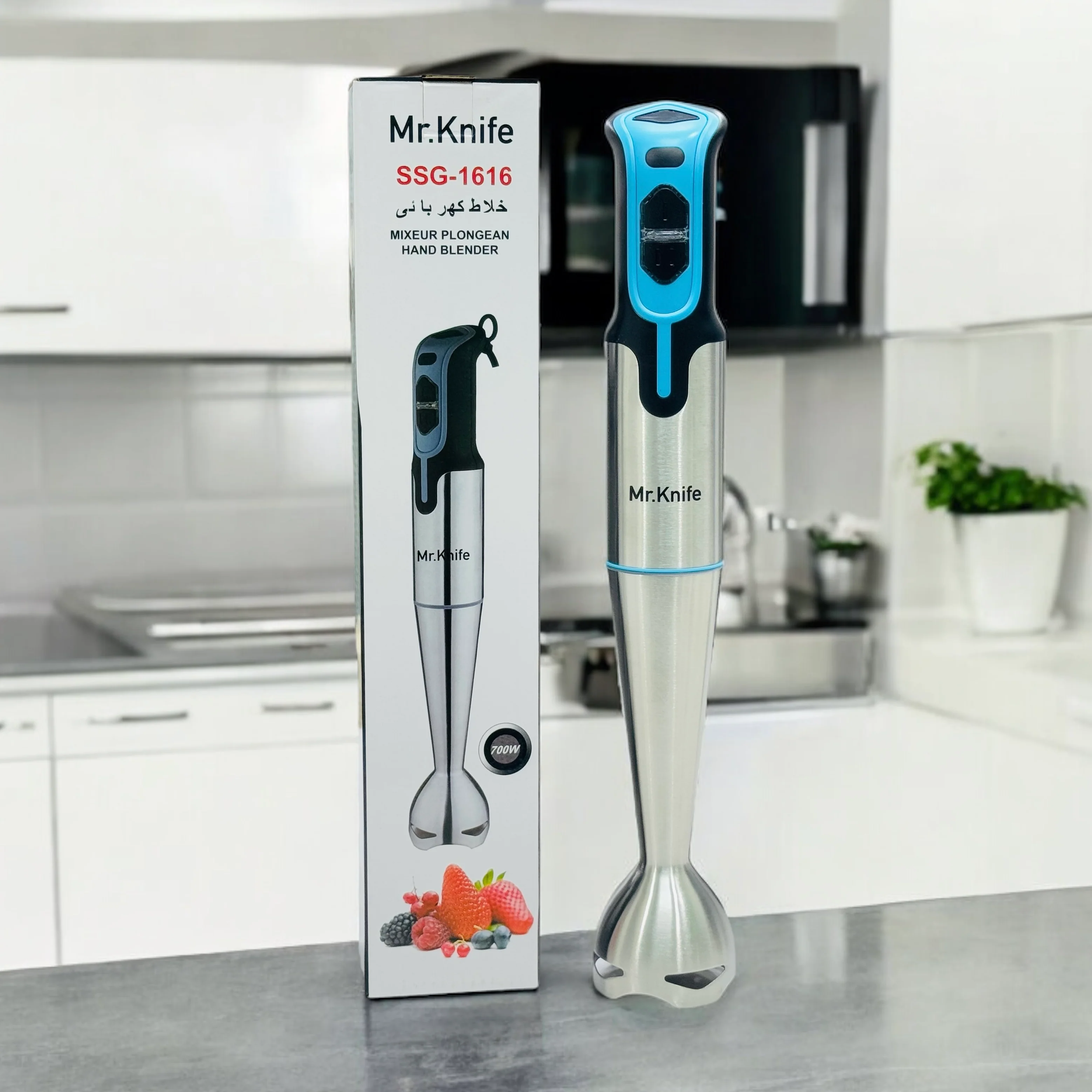 Hand Blender New Arrivals